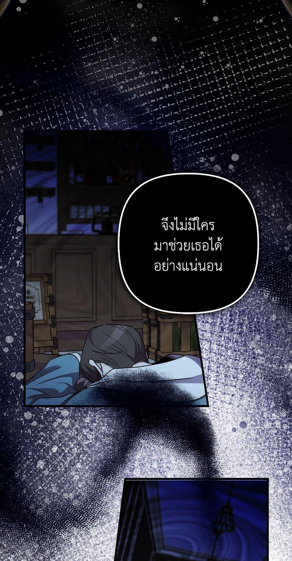 Manga-lc-com อ่านมังงะ อ่านการ์ตูน ออนไลน์ ฟรี I’m Dead, But the Hero Went Crazy ตอนที่ 1 2 3 4 5 6 7 8 9 10 11 12 13 14 ฟรี ไม่มีโฆษณา Manga-lc - อ่าน มังงะ อ่าน การ์ตูน ออนไลน์ อ่านมังงะ ฟรี