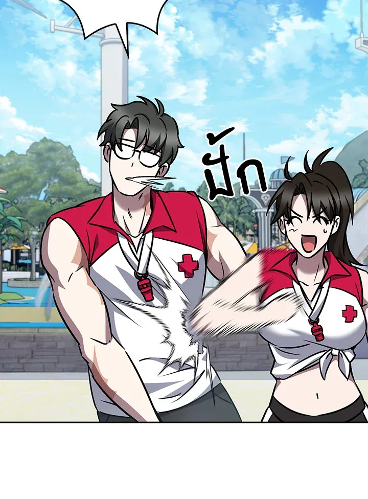 The Delivery Man From Murim ตอนที่ ตอนที่ 64 รูปที่ 13