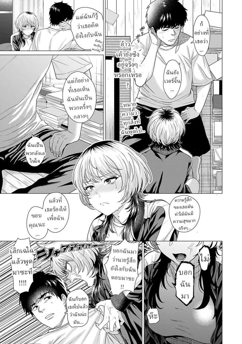 Doujin-Lc- อ่าน โดจิน มังฮวา เกาหลี ญี่ปุ่น จีน แปลไทย รัก [Chicken] Ahondara koi Foolish Love ตอนที่ 1 2 3 4 5 6 7 8 9 10 11 12 13 14 ฟรี ไม่มีโฆษณา อ่าน โดจิน Manhwa เกาหลี ญี่ปุ่น จีน เรามีครบ คัดมาให้เน้นๆ โดจิน 18+ รับประกันความฟินโดย  Doujin Lc