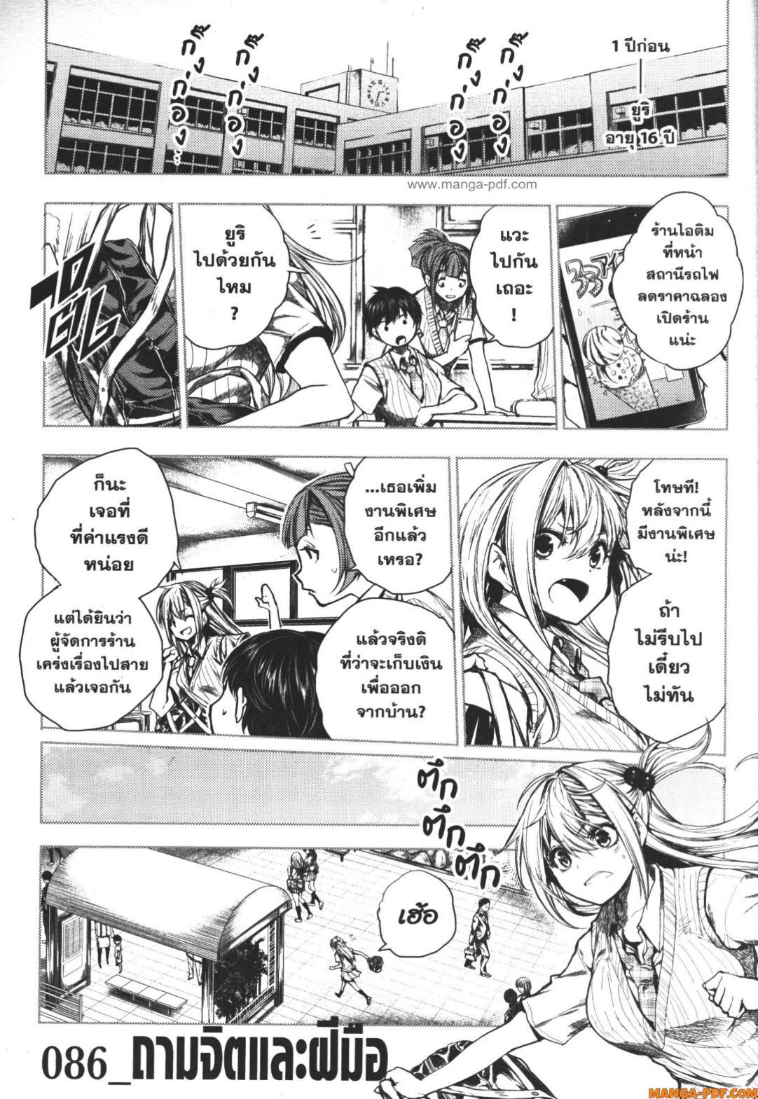 Manga-lc-com อ่านมังงะ อ่านการ์ตูน ออนไลน์ ฟรี Battle in 5 Seconds After Meeting ตอนที่ 1 2 3 4 5 6 7 8 9 10 11 12 13 14 ฟรี ไม่มีโฆษณา Manga-lc - อ่าน มังงะ อ่าน การ์ตูน ออนไลน์ อ่านมังงะ ฟรี