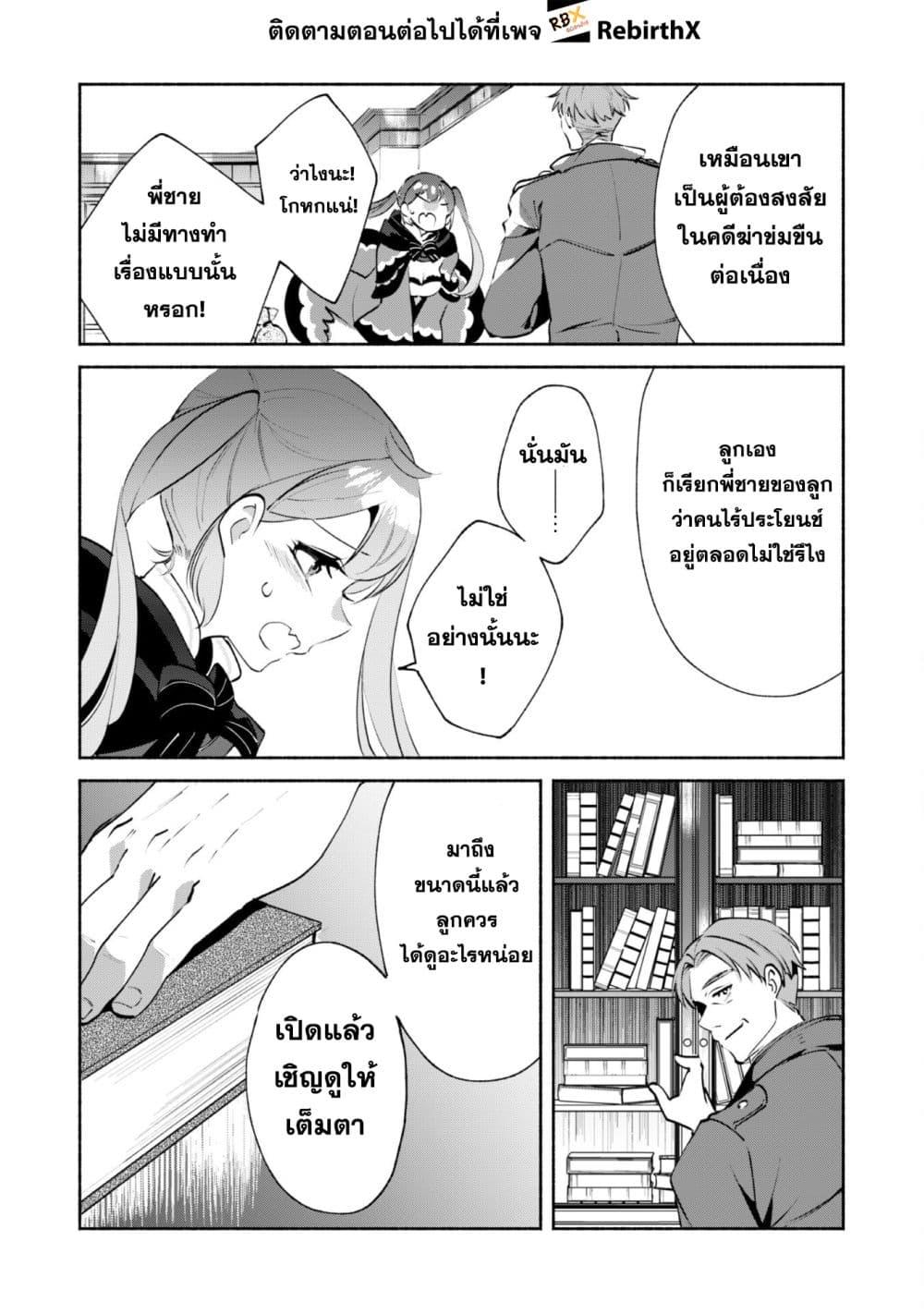 Manga-lc-com อ่านมังงะ อ่านการ์ตูน ออนไลน์ ฟรี Munou wa Fuyou to Iware “Tokei Tsukai” no Boku wa Shokunin Guild kara Oidasareru mo, Dungeon no Shinbu de Shin mo Chikara ni Kakusei suru ตอนที่ 1 2 3 4 5 6 7 8 9 10 11 12 13 14 ฟรี ไม่มีโฆษณา Manga-lc - อ่าน มังงะ อ่าน การ์ตูน ออนไลน์ อ่านมังงะ ฟรี