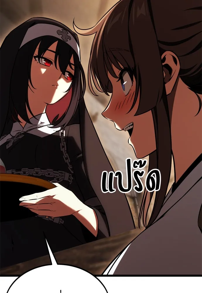 ไอ้เพลเยอร์นั่น ฉันฆ่ามันเอง ตอนที่ 23 รูปที่ 76