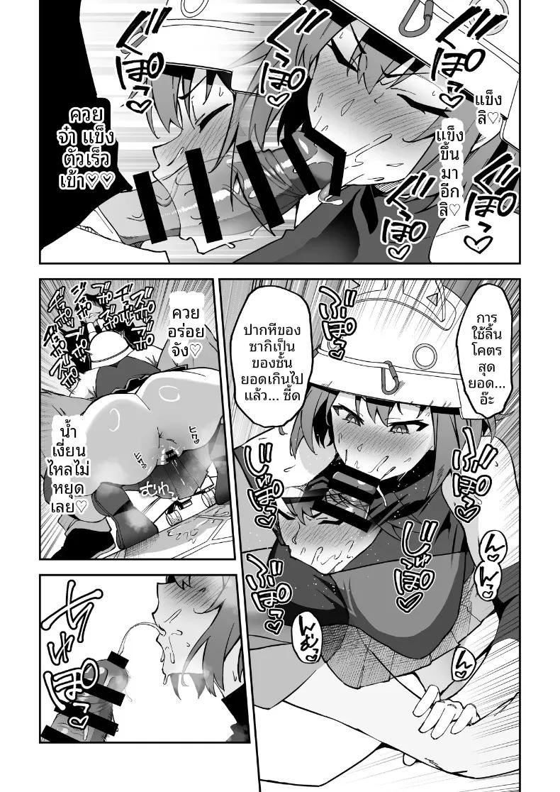 Doujin-Lc- อ่าน โดจิน มังฮวา เกาหลี ญี่ปุ่น จีน แปลไทย หนทางเดียวที่จะสานสัมพันธ์กับนักเรียน (Syunichi) ตอนที่ 1 2 3 4 5 6 7 8 9 10 11 12 13 14 ฟรี ไม่มีโฆษณา อ่าน โดจิน Manhwa เกาหลี ญี่ปุ่น จีน เรามีครบ คัดมาให้เน้นๆ โดจิน 18+ รับประกันความฟินโดย  Doujin Lc