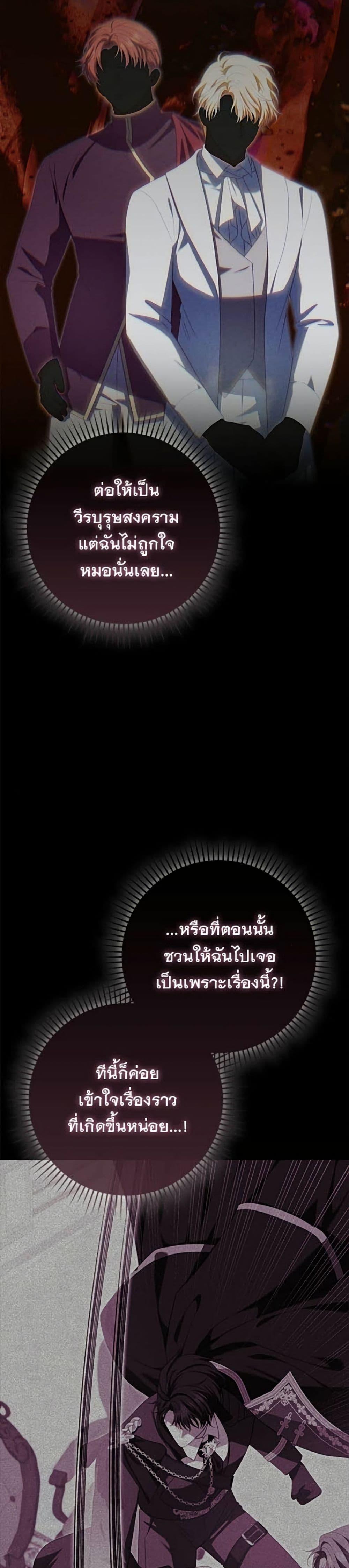 Manga-lc-com อ่านมังงะ อ่านการ์ตูน ออนไลน์ ฟรี Giselle the Unbreakable ตอนที่ 1 2 3 4 5 6 7 8 9 10 11 12 13 14 ฟรี ไม่มีโฆษณา Manga-lc - อ่าน มังงะ อ่าน การ์ตูน ออนไลน์ อ่านมังงะ ฟรี