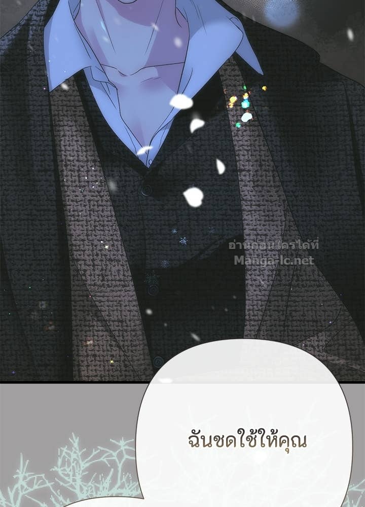 Doujin-Lc- อ่าน โดจิน มังฮวา เกาหลี ญี่ปุ่น จีน แปลไทย องค์ชายผู้อื้อฉาว ตอนที่ 1 2 3 4 5 6 7 8 9 10 11 12 13 14 ฟรี ไม่มีโฆษณา อ่าน โดจิน Manhwa เกาหลี ญี่ปุ่น จีน เรามีครบ คัดมาให้เน้นๆ โดจิน 18+ รับประกันความฟินโดย Doujin Lc