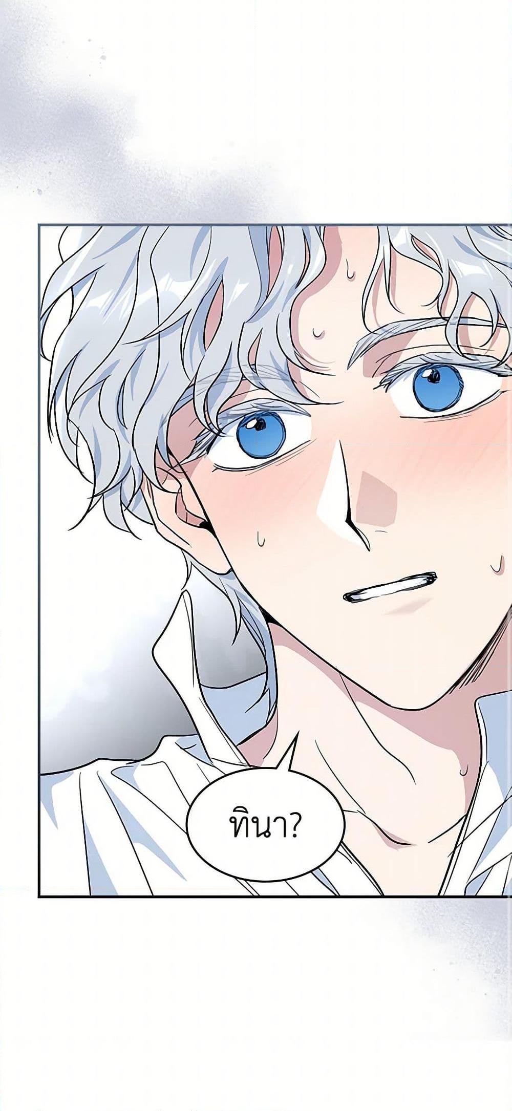 Manga-lc-com อ่านมังงะ อ่านการ์ตูน ออนไลน์ ฟรี The Lady and the Beast ตอนที่ 1 2 3 4 5 6 7 8 9 10 11 12 13 14 ฟรี ไม่มีโฆษณา Manga-lc - อ่าน มังงะ อ่าน การ์ตูน ออนไลน์ อ่านมังงะ ฟรี