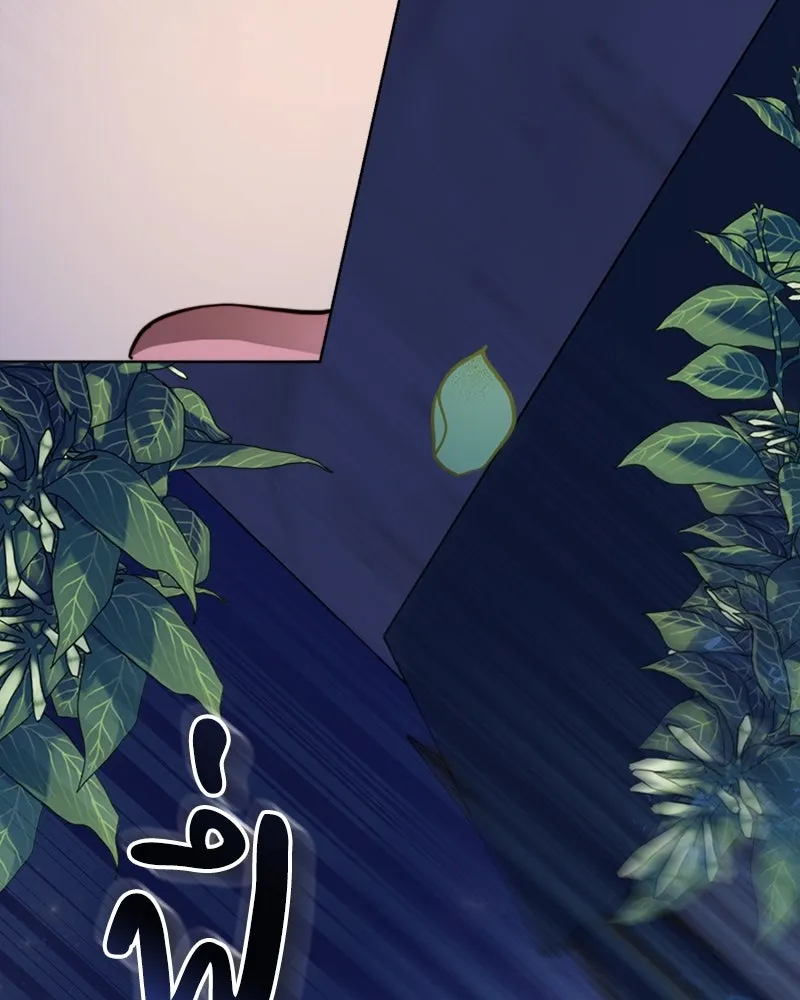 เจ้าหญิงคลั่งแห่งวังหลวง ตอนที่ 7 รูปที่ 98