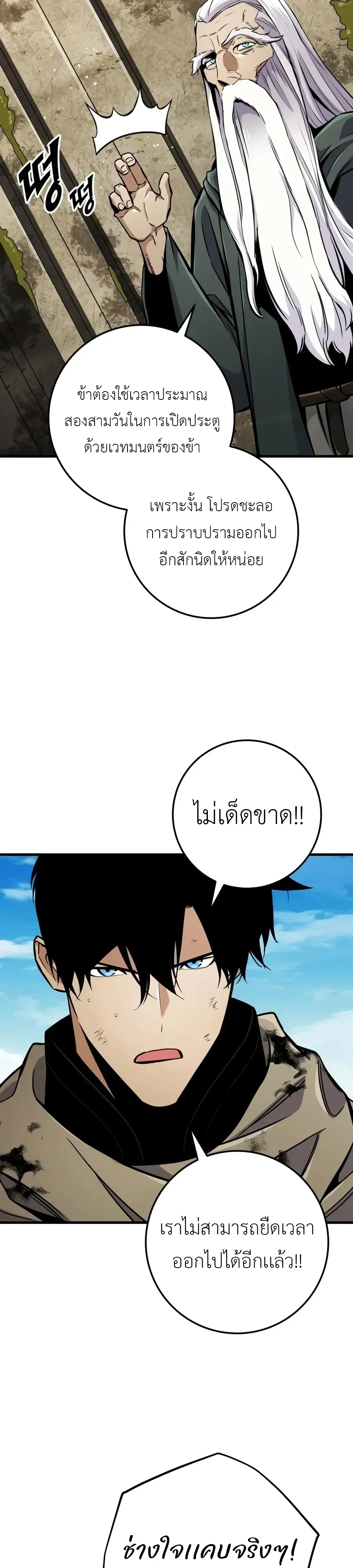 Manga-lc-com อ่านมังงะ อ่านการ์ตูน ออนไลน์ ฟรี The Wandering Knight’s Survival Manual การเอาชีวิตรอด ของอัศ ตอนที่ 1 2 3 4 5 6 7 8 9 10 11 12 13 14 ฟรี ไม่มีโฆษณา Manga-lc - อ่าน มังงะ อ่าน การ์ตูน ออนไลน์ อ่านมังงะ ฟรี