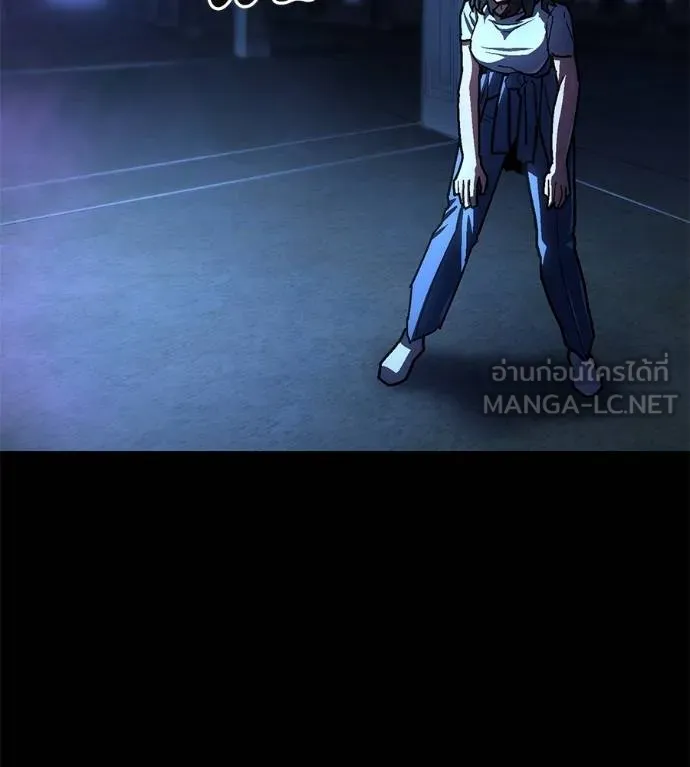 นักสู้ไร้น้ำยา ตอนที่ 29 รูปที่ 87