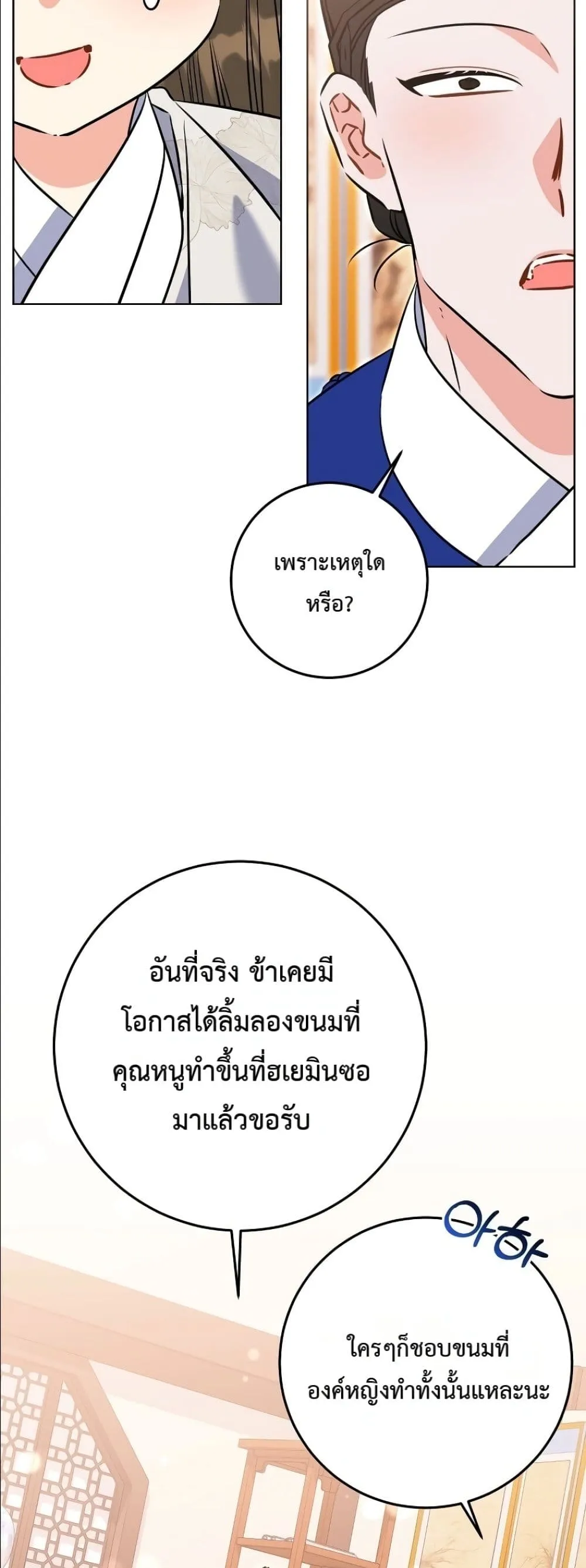 Manga-lc-com อ่านมังงะ อ่านการ์ตูน ออนไลน์ ฟรี The Princess’s Guide to a Perfect Life ตอนที่ 1 2 3 4 5 6 7 8 9 10 11 12 13 14 ฟรี ไม่มีโฆษณา Manga-lc - อ่าน มังงะ อ่าน การ์ตูน ออนไลน์ อ่านมังงะ ฟรี