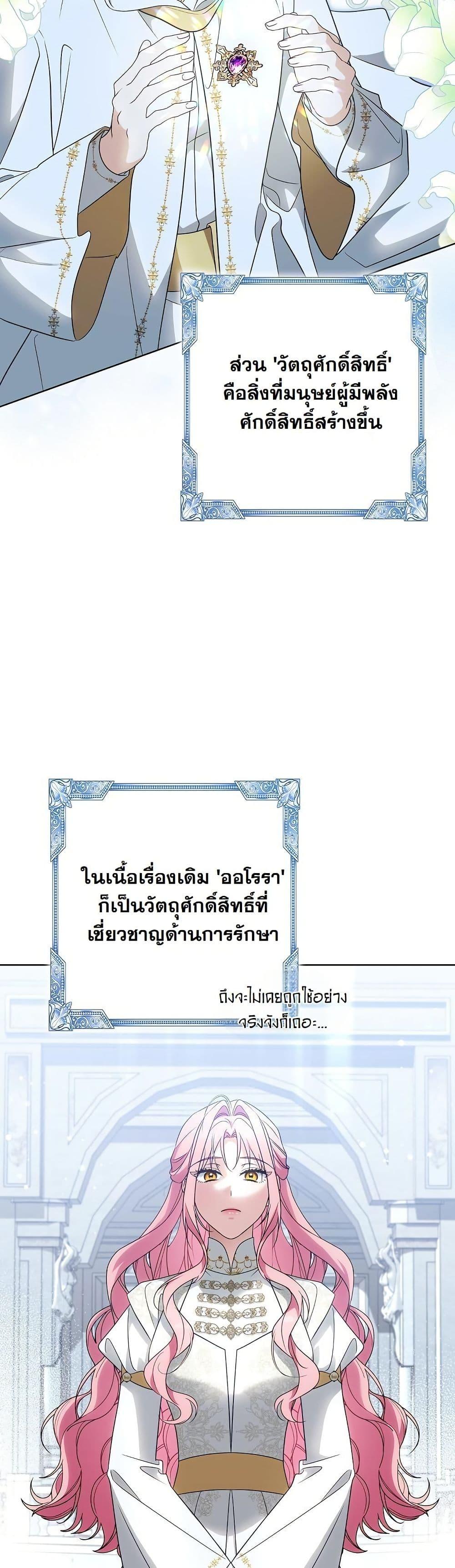 Manga-lc-com อ่านมังงะ อ่านการ์ตูน ออนไลน์ ฟรี I Will Buy Divine Power With Money! ตอนที่ 1 2 3 4 5 6 7 8 9 10 11 12 13 14 ฟรี ไม่มีโฆษณา Manga-lc - อ่าน มังงะ อ่าน การ์ตูน ออนไลน์ อ่านมังงะ ฟรี