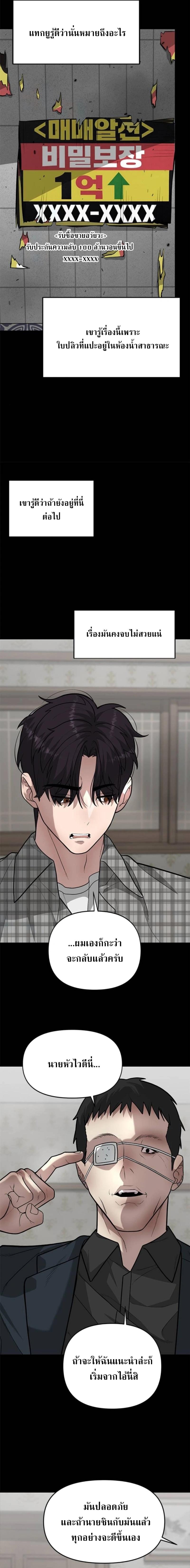 Manga-lc-com อ่านมังงะ อ่านการ์ตูน ออนไลน์ ฟรี God of Ad-lib เทพแห่งการด้นสด ตอนที่ 1 2 3 4 5 6 7 8 9 10 11 12 13 14 ฟรี ไม่มีโฆษณา Manga-lc - อ่าน มังงะ อ่าน การ์ตูน ออนไลน์ อ่านมังงะ ฟรี