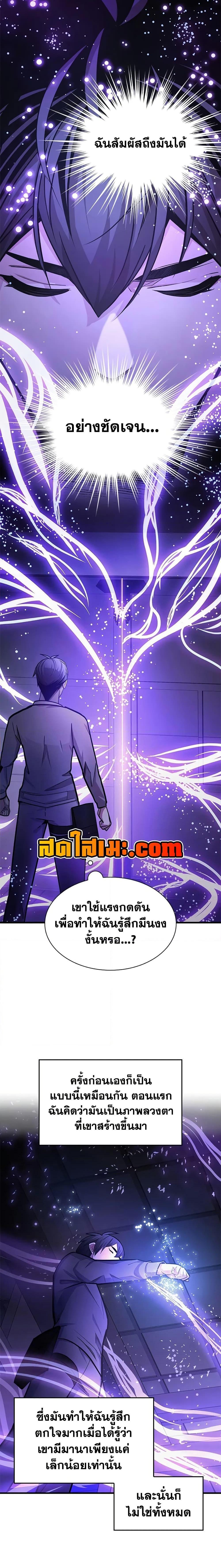 Manga-lc-com อ่านมังงะ อ่านการ์ตูน ออนไลน์ ฟรี The Tutorial is Too Hard ตอนที่ 1 2 3 4 5 6 7 8 9 10 11 12 13 14 ฟรี ไม่มีโฆษณา Manga-lc - อ่าน มังงะ อ่าน การ์ตูน ออนไลน์ อ่านมังงะ ฟรี