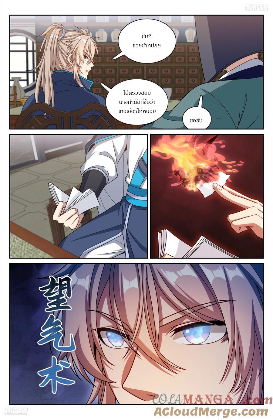 Manga-lc-com อ่านมังงะ อ่านการ์ตูน ออนไลน์ ฟรี Nightwatcher ตอนที่ 1 2 3 4 5 6 7 8 9 10 11 12 13 14 ฟรี ไม่มีโฆษณา Manga-lc - อ่าน มังงะ อ่าน การ์ตูน ออนไลน์ อ่านมังงะ ฟรี