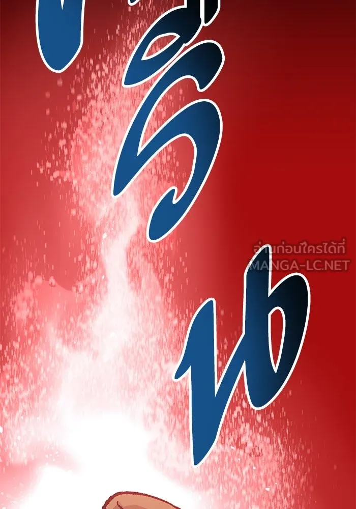 ยอดคนเลเวลทะลุ ตอนที่ 7 ดันเจี้ยนเปิด (2) รูปที่ 177