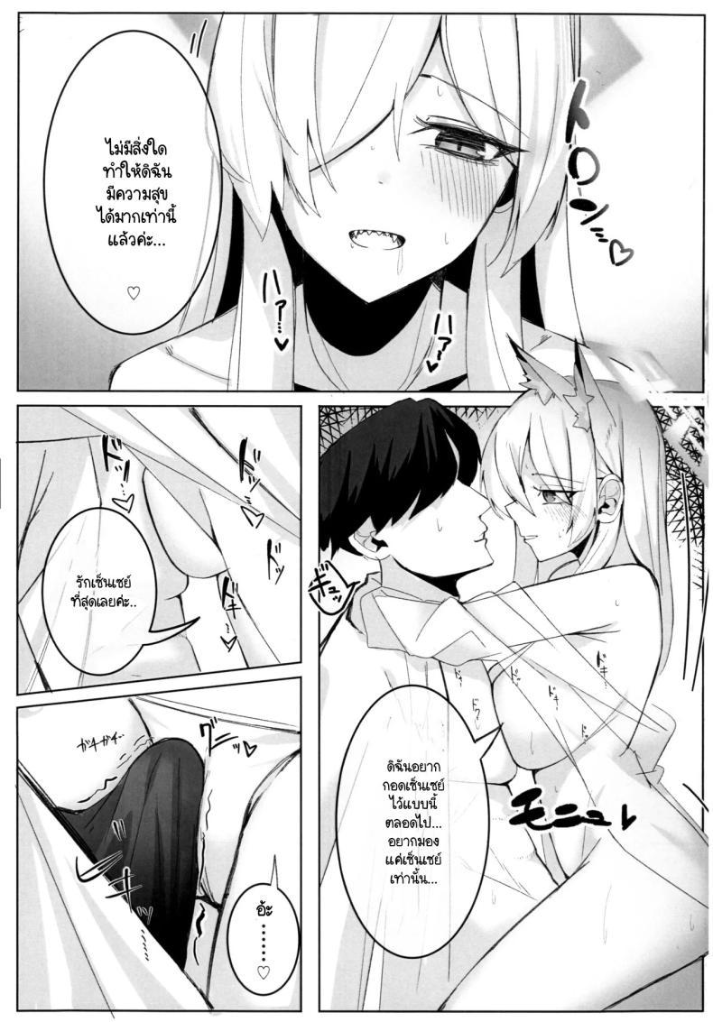 Doujin-Lc- อ่าน โดจิน มังฮวา เกาหลี ญี่ปุ่น จีน แปลไทย ความสำคัญที่เซ็นเซย์มอบให้ฉัน (C104) [meronbukkusu (gunpuu) ] kyōken janai watashi o (burūākaibu) ตอนที่ 1 2 3 4 5 6 7 8 9 10 11 12 13 14 ฟรี ไม่มีโฆษณา อ่าน โดจิน Manhwa เกาหลี ญี่ปุ่น จีน เรามีครบ คัดมาให้เน้นๆ โดจิน 18+ รับประกันความฟินโดย  Doujin Lc