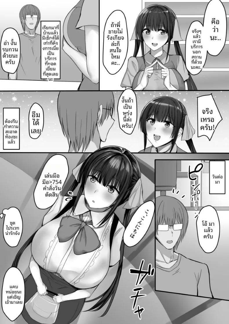 Doujin-Lc- อ่าน โดจิน มังฮวา เกาหลี ญี่ปุ่น จีน แปลไทย ร้านสะดวกเซ็กส์ (Tamanohousa) ตอนที่ 1 2 3 4 5 6 7 8 9 10 11 12 13 14 ฟรี ไม่มีโฆษณา อ่าน โดจิน Manhwa เกาหลี ญี่ปุ่น จีน เรามีครบ คัดมาให้เน้นๆ โดจิน 18+ รับประกันความฟินโดย  Doujin Lc