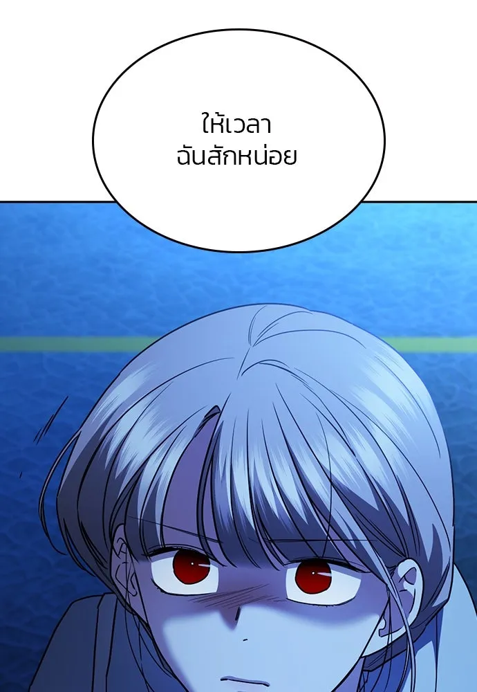 รักแล้วห้ามเลิก ตอนที่ 38 รูปที่ 2