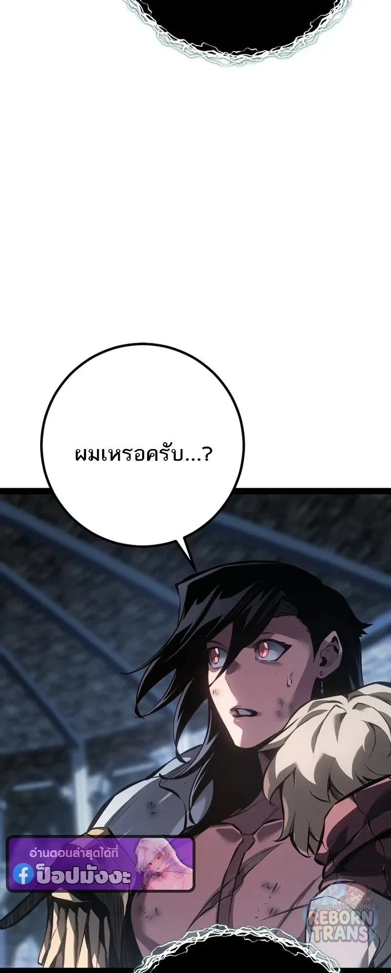 Manga-lc-com อ่านมังงะ อ่านการ์ตูน ออนไลน์ ฟรี Regressing as the Reincarnated Bastard of the Sword Clan ตอนที่ 1 2 3 4 5 6 7 8 9 10 11 12 13 14 ฟรี ไม่มีโฆษณา Manga-lc - อ่าน มังงะ อ่าน การ์ตูน ออนไลน์ อ่านมังงะ ฟรี