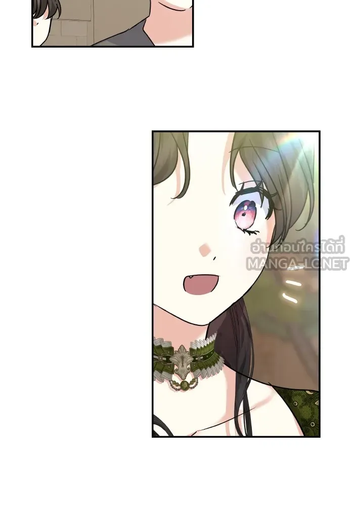 บุตรสาวของดยุกปีศาจ ตอนที่ 139 รูปที่ 75