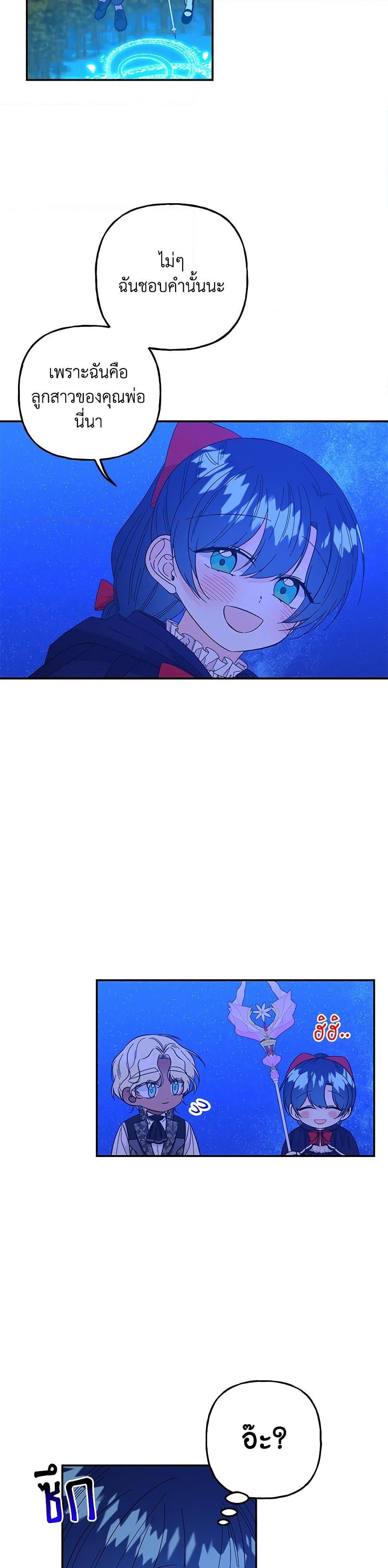 Manga-lc-com อ่านมังงะ อ่านการ์ตูน ออนไลน์ ฟรี Daughter of the Archmage ตอนที่ 1 2 3 4 5 6 7 8 9 10 11 12 13 14 ฟรี ไม่มีโฆษณา Manga-lc - อ่าน มังงะ อ่าน การ์ตูน ออนไลน์ อ่านมังงะ ฟรี