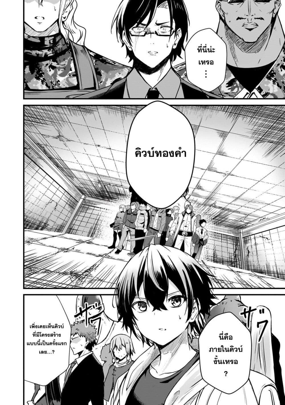 Manga-lc-com อ่านมังงะ อ่านการ์ตูน ออนไลน์ ฟรี Hai no Sekai wa Kami no me de Ayazuku ~Ore Dake mieru Status de, Saijaku kara Saikyou e Kake agaru~ ตอนที่ 1 2 3 4 5 6 7 8 9 10 11 12 13 14 ฟรี ไม่มีโฆษณา Manga-lc - อ่าน มังงะ อ่าน การ์ตูน ออนไลน์ อ่านมังงะ ฟรี