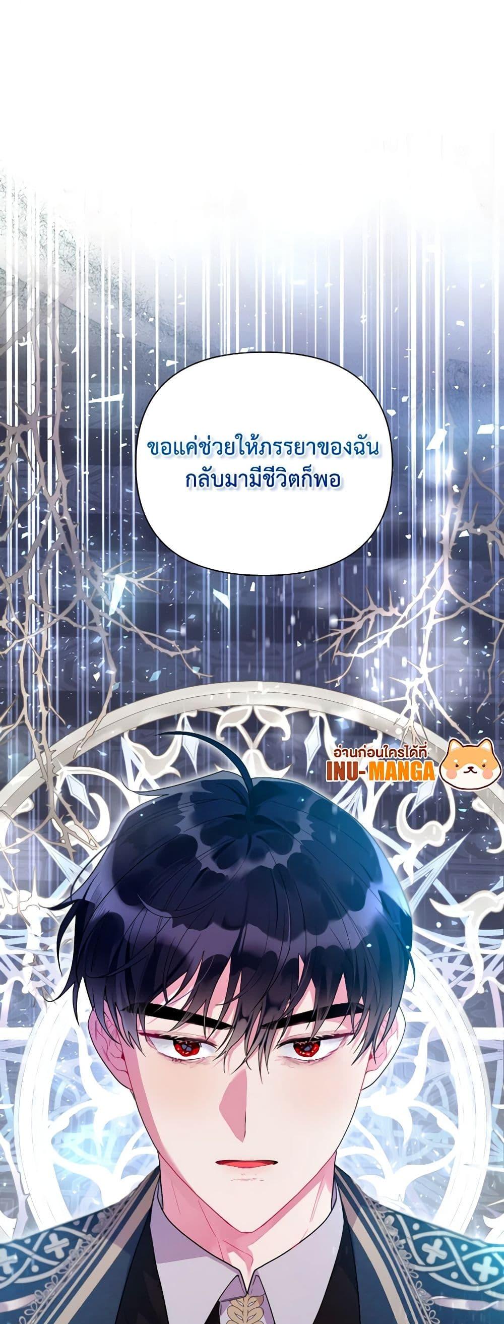 Manga-lc-com อ่านมังงะ อ่านการ์ตูน ออนไลน์ ฟรี The Archvillain’s Daughter-in-Law ตอนที่ 1 2 3 4 5 6 7 8 9 10 11 12 13 14 ฟรี ไม่มีโฆษณา Manga-lc - อ่าน มังงะ อ่าน การ์ตูน ออนไลน์ อ่านมังงะ ฟรี