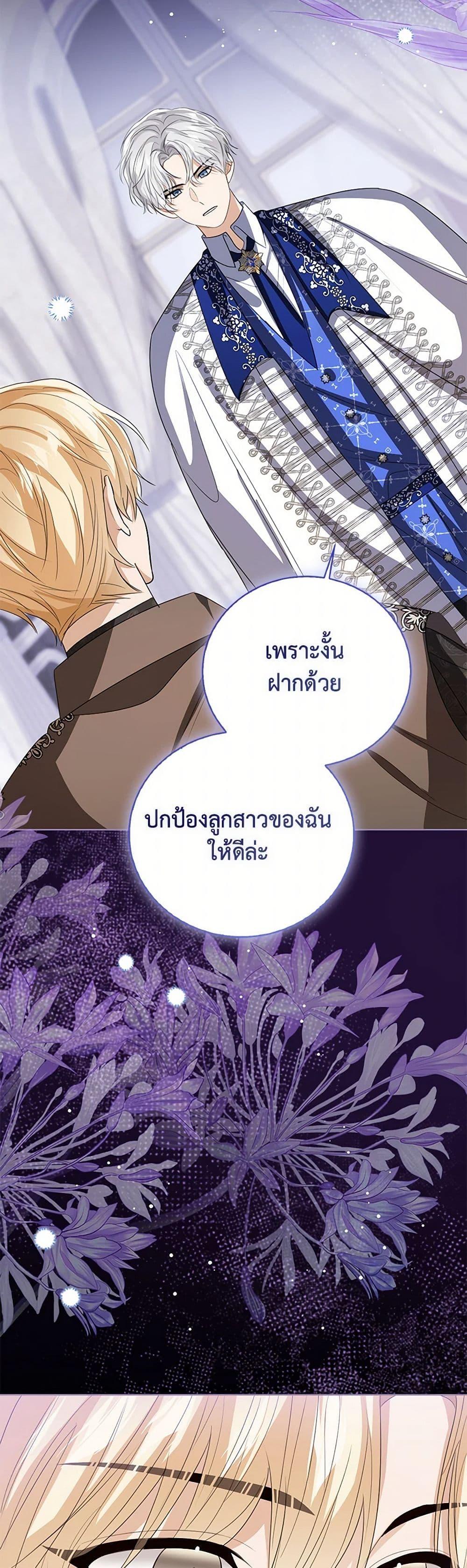 Manga-lc-com อ่านมังงะ อ่านการ์ตูน ออนไลน์ ฟรี Baby Princess Through the Status Window ตอนที่ 1 2 3 4 5 6 7 8 9 10 11 12 13 14 ฟรี ไม่มีโฆษณา Manga-lc - อ่าน มังงะ อ่าน การ์ตูน ออนไลน์ อ่านมังงะ ฟรี