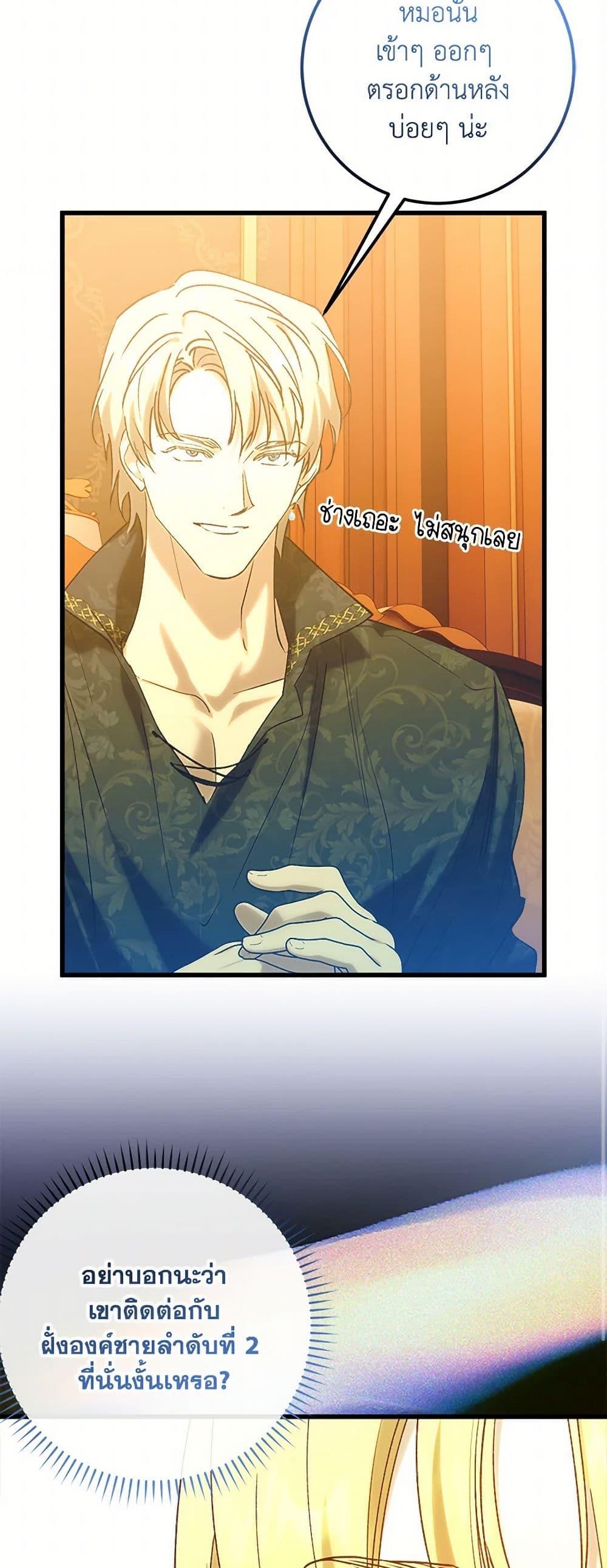 Manga-lc-com อ่านมังงะ อ่านการ์ตูน ออนไลน์ ฟรี Who Knew Dragons Could Be This Cute ตอนที่ 1 2 3 4 5 6 7 8 9 10 11 12 13 14 ฟรี ไม่มีโฆษณา Manga-lc - อ่าน มังงะ อ่าน การ์ตูน ออนไลน์ อ่านมังงะ ฟรี