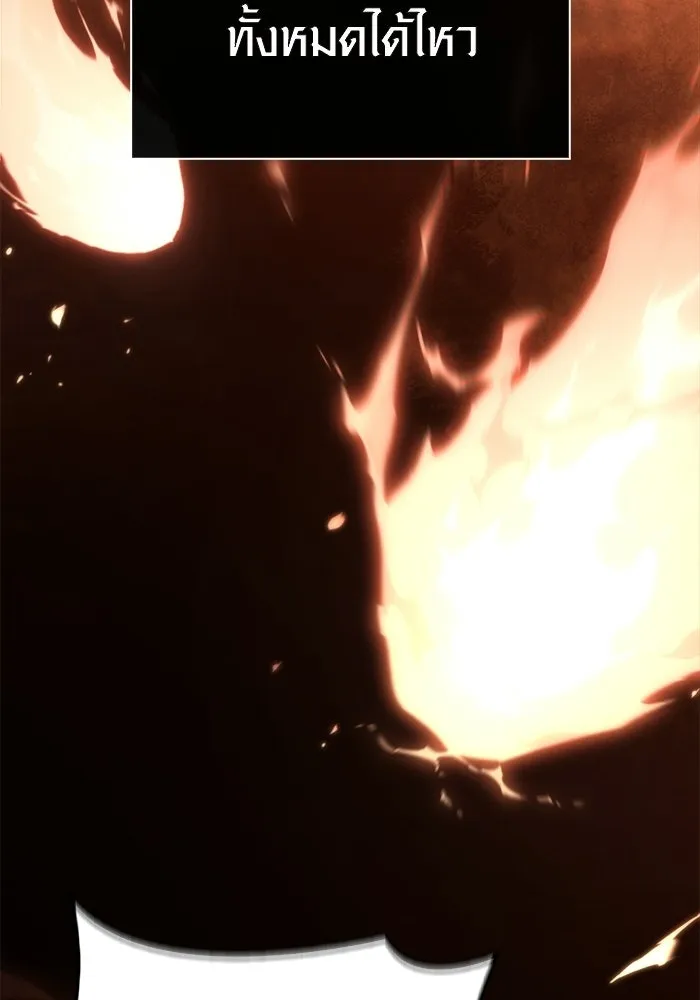 เอาชีวิตรอดในเกมฉบับคนเถื่อน ตอนที่ 149 กระโดด รูปที่ 8