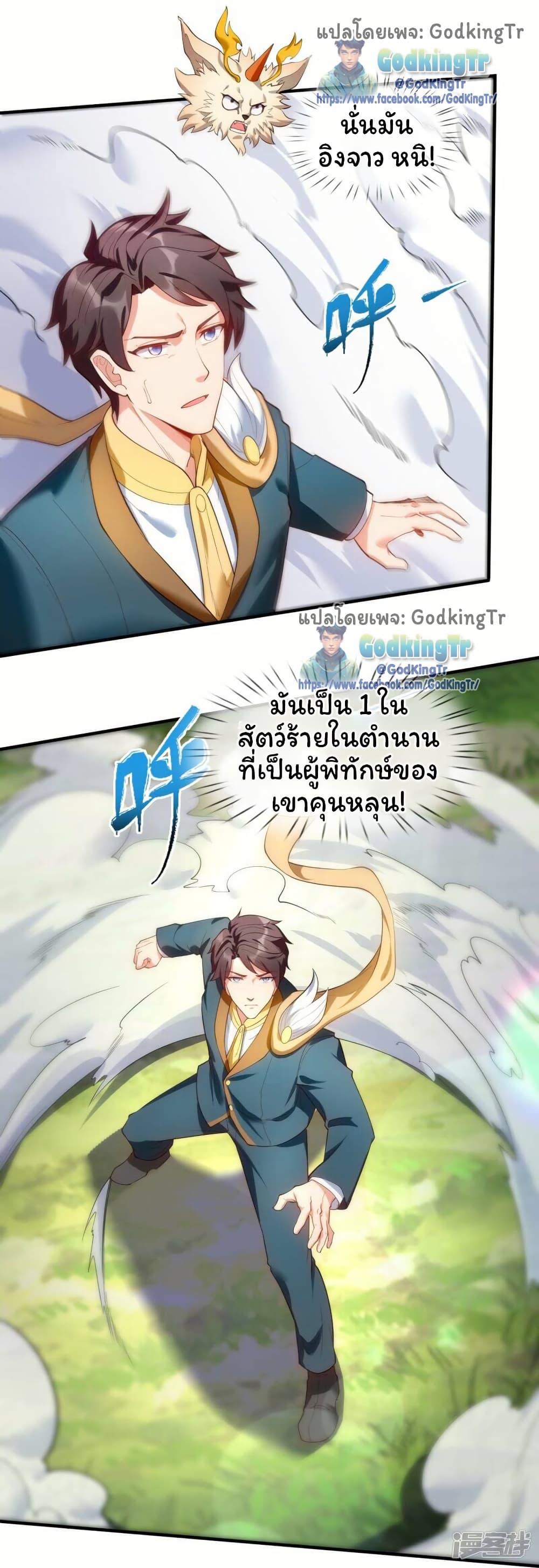 Manga-lc-com อ่านมังงะ อ่านการ์ตูน ออนไลน์ ฟรี Eternal god King ตอนที่ 1 2 3 4 5 6 7 8 9 10 11 12 13 14 ฟรี ไม่มีโฆษณา Manga-lc - อ่าน มังงะ อ่าน การ์ตูน ออนไลน์ อ่านมังงะ ฟรี