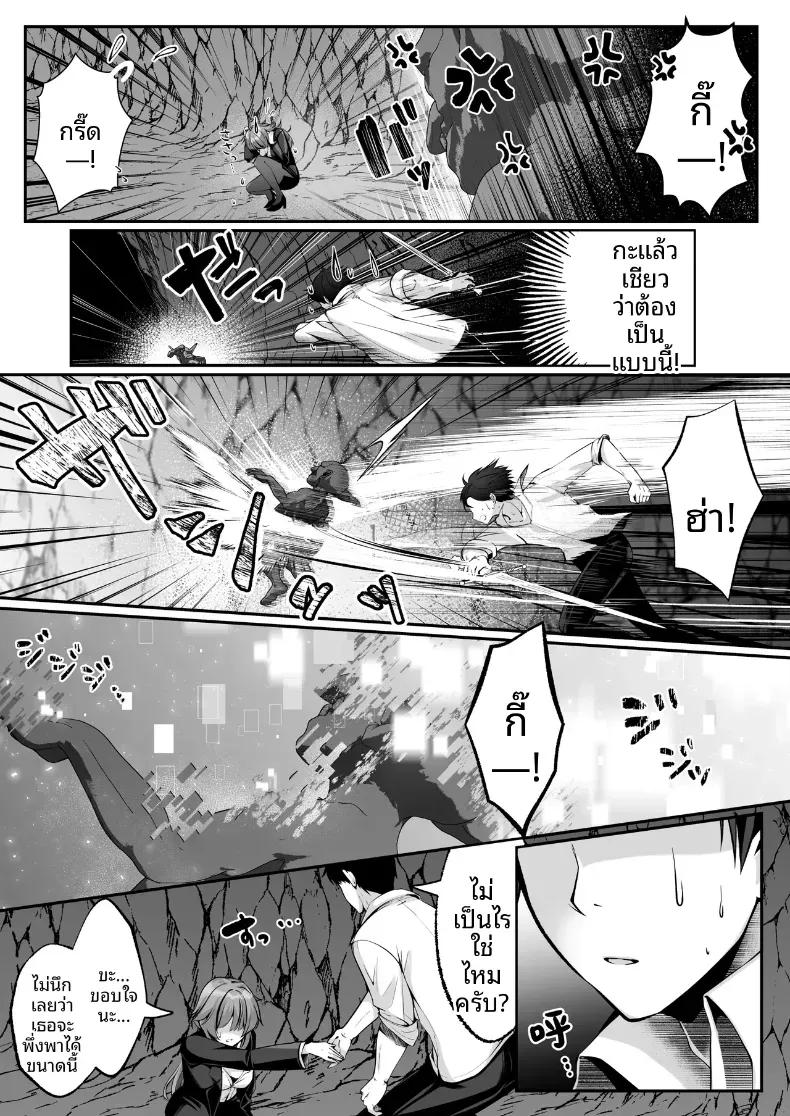 Doujin-Lc- อ่าน โดจิน มังฮวา เกาหลี ญี่ปุ่น จีน แปลไทย เซ็กส์เลเวลลิ่ง ตอนที่ 1 2 3 4 5 6 7 8 9 10 11 12 13 14 ฟรี ไม่มีโฆษณา อ่าน โดจิน Manhwa เกาหลี ญี่ปุ่น จีน เรามีครบ คัดมาให้เน้นๆ โดจิน 18+ รับประกันความฟินโดย  Doujin Lc