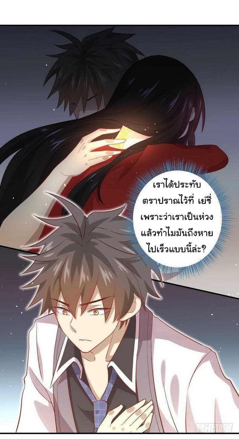 Manga-lc-com อ่านมังงะ อ่านการ์ตูน ออนไลน์ ฟรี Immortal Swordsman in the Reverse World ตอนที่ 1 2 3 4 5 6 7 8 9 10 11 12 13 14 ฟรี ไม่มีโฆษณา Manga-lc - อ่าน มังงะ อ่าน การ์ตูน ออนไลน์ อ่านมังงะ ฟรี