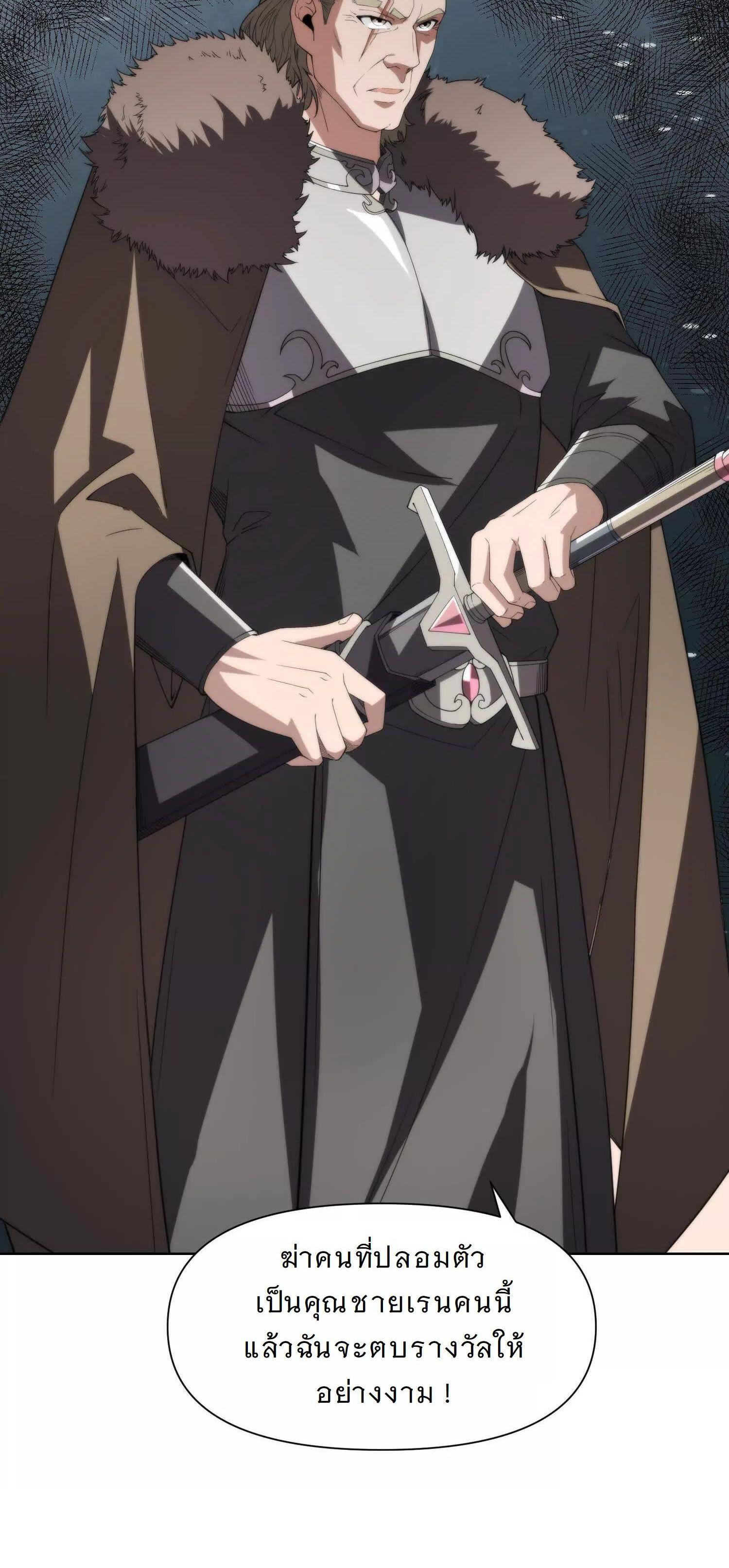 Manga-lc-com อ่านมังงะ อ่านการ์ตูน ออนไลน์ ฟรี Forging An Industrial Empire In A Magical World ตอนที่ 1 2 3 4 5 6 7 8 9 10 11 12 13 14 ฟรี ไม่มีโฆษณา Manga-lc - อ่าน มังงะ อ่าน การ์ตูน ออนไลน์ อ่านมังงะ ฟรี