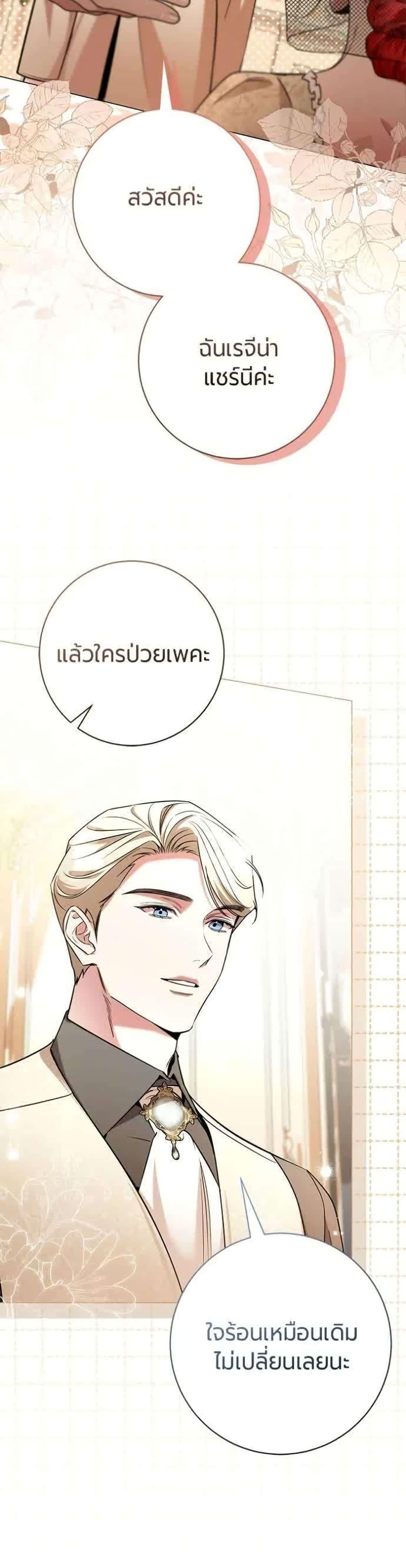 Manga-lc-com อ่านมังงะ อ่านการ์ตูน ออนไลน์ ฟรี To the Perfect Duke ตอนที่ 1 2 3 4 5 6 7 8 9 10 11 12 13 14 ฟรี ไม่มีโฆษณา Manga-lc - อ่าน มังงะ อ่าน การ์ตูน ออนไลน์ อ่านมังงะ ฟรี