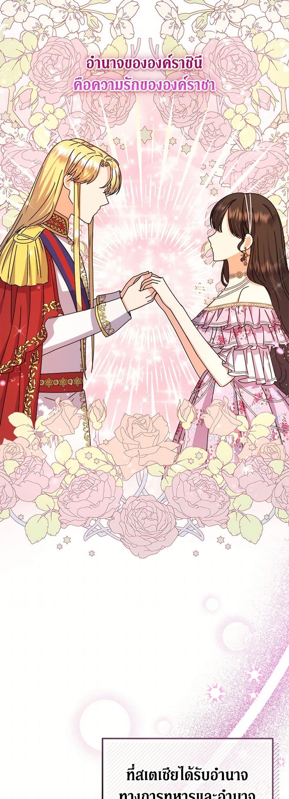 Manga-lc-com อ่านมังงะ อ่านการ์ตูน ออนไลน์ ฟรี From Maid to Queen ตอนที่ 1 2 3 4 5 6 7 8 9 10 11 12 13 14 ฟรี ไม่มีโฆษณา Manga-lc - อ่าน มังงะ อ่าน การ์ตูน ออนไลน์ อ่านมังงะ ฟรี