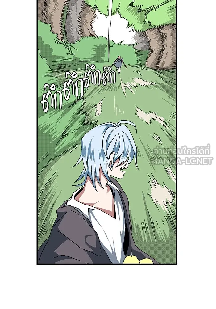 หนึ่งก้าวสู่เจ้ามาร ตอนที่ 3 เพื่อนร่วมทาง รูปที่ 48