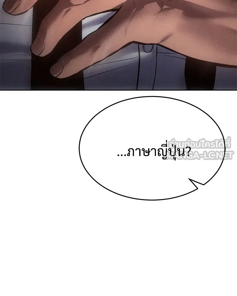 แบคXX ตอนที่ 63 รูปที่ 186