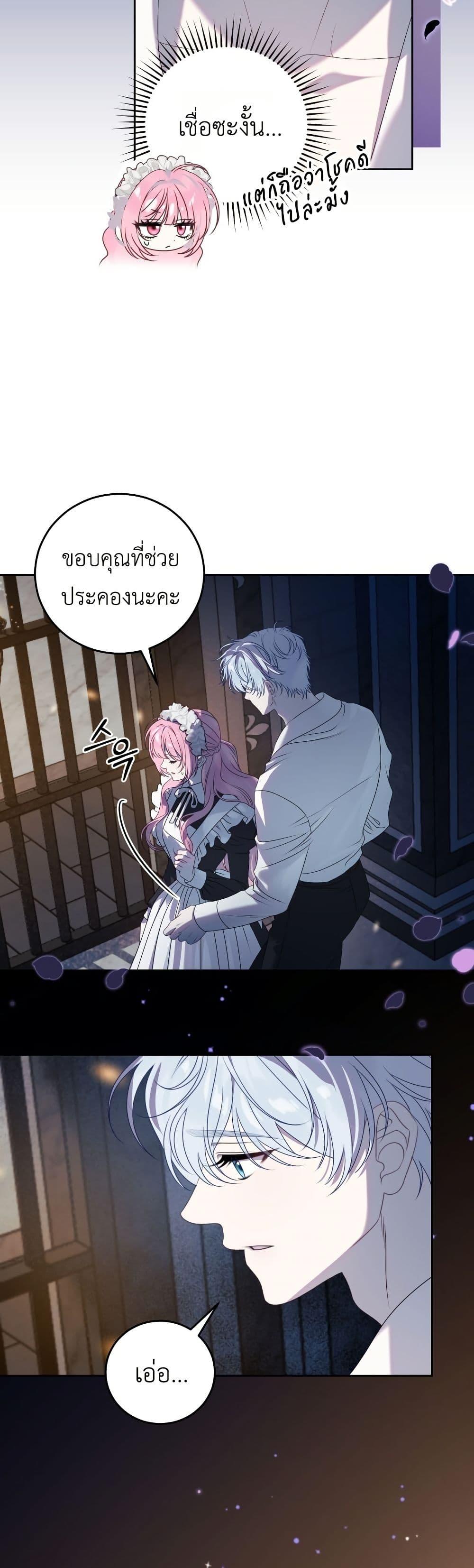 Manga-lc-com อ่านมังงะ อ่านการ์ตูน ออนไลน์ ฟรี The Obsessive Maniac Is Trying To Confine Me ตอนที่ 1 2 3 4 5 6 7 8 9 10 11 12 13 14 ฟรี ไม่มีโฆษณา Manga-lc - อ่าน มังงะ อ่าน การ์ตูน ออนไลน์ อ่านมังงะ ฟรี