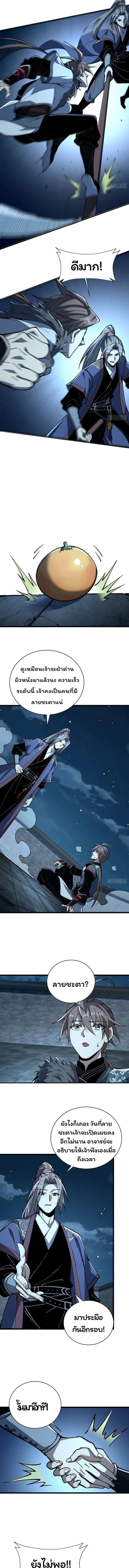 Manga-lc-com อ่านมังงะ อ่านการ์ตูน ออนไลน์ ฟรี Becoming a God, Starting as water monkey ตอนที่ 1 2 3 4 5 6 7 8 9 10 11 12 13 14 ฟรี ไม่มีโฆษณา Manga-lc - อ่าน มังงะ อ่าน การ์ตูน ออนไลน์ อ่านมังงะ ฟรี