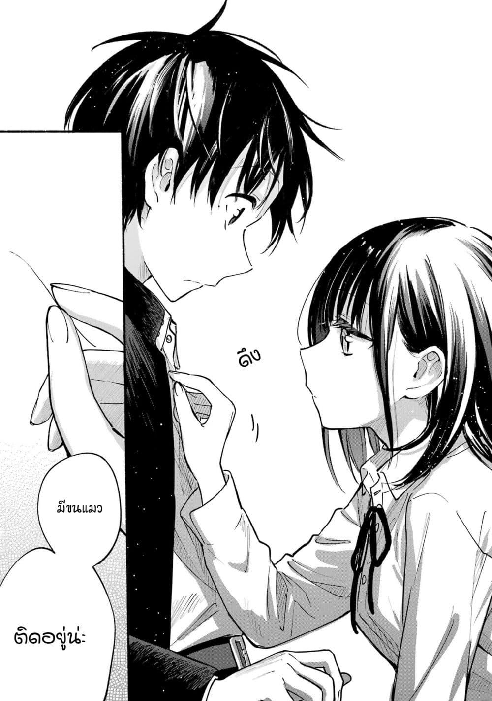 Manga-lc-com อ่านมังงะ อ่านการ์ตูน ออนไลน์ ฟรี Tonari No Neko To Koi Shirazu ตอนที่ 1 2 3 4 5 6 7 8 9 10 11 12 13 14 ฟรี ไม่มีโฆษณา Manga-lc - อ่าน มังงะ อ่าน การ์ตูน ออนไลน์ อ่านมังงะ ฟรี