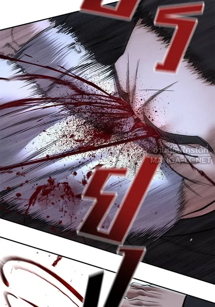 เลวฟาดเลว ตอนที่ 175 รูปที่ 144