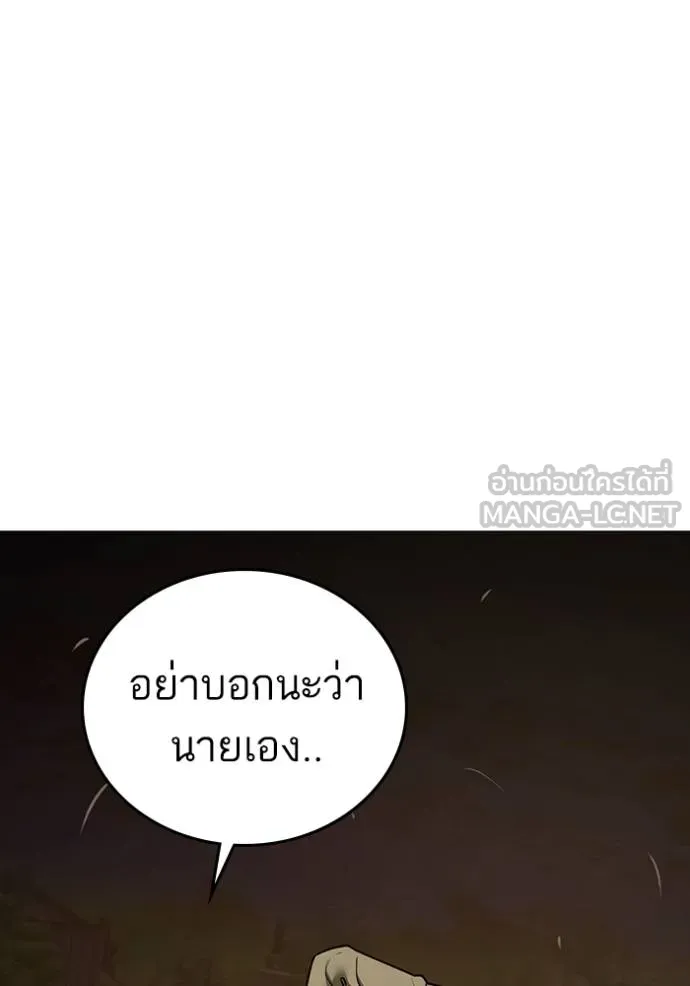 reality ตอนที่ 158 รูปที่ 131