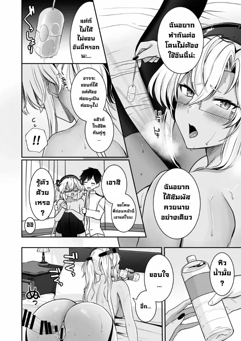 Doujin-Lc- อ่าน โดจิน มังฮวา เกาหลี ญี่ปุ่น จีน แปลไทย เครื่องนวดเป็นเหตุ (Yunamaro) ตอนที่ 1 2 3 4 5 6 7 8 9 10 11 12 13 14 ฟรี ไม่มีโฆษณา อ่าน โดจิน Manhwa เกาหลี ญี่ปุ่น จีน เรามีครบ คัดมาให้เน้นๆ โดจิน 18+ รับประกันความฟินโดย  Doujin Lc
