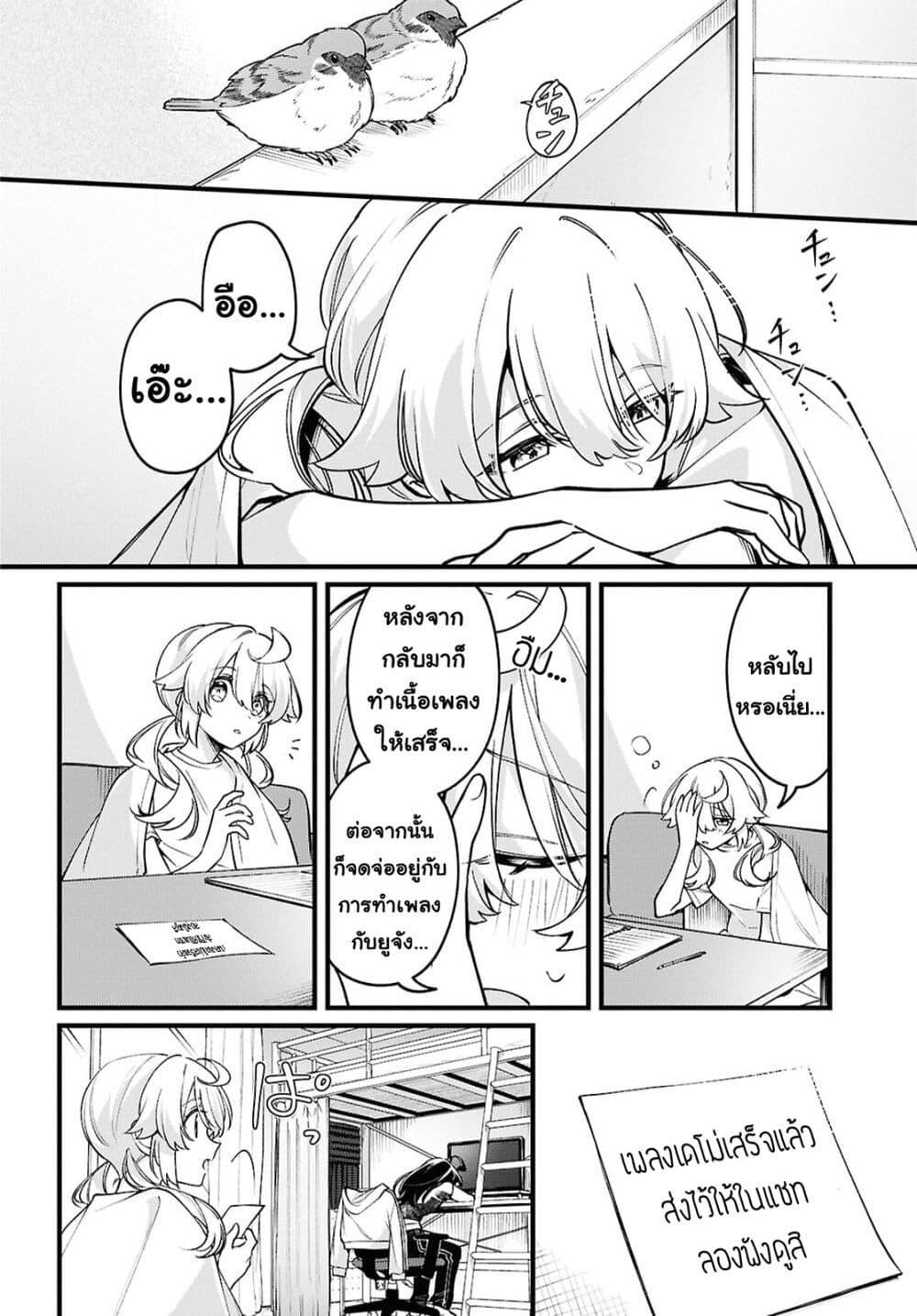 Manga-lc-com อ่านมังงะ อ่านการ์ตูน ออนไลน์ ฟรี Kimi ga Hoeru Tame no Uta wo ตอนที่ 1 2 3 4 5 6 7 8 9 10 11 12 13 14 ฟรี ไม่มีโฆษณา Manga-lc - อ่าน มังงะ อ่าน การ์ตูน ออนไลน์ อ่านมังงะ ฟรี