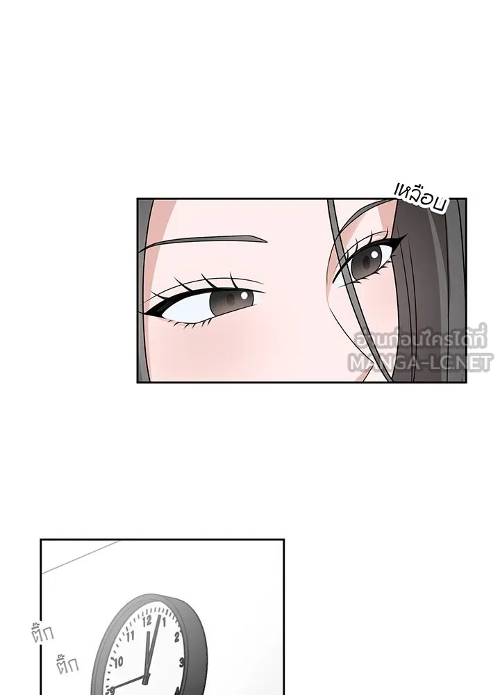 เพลิงแค้นผลาญใจ ตอนที่ 12 รูปที่ 30