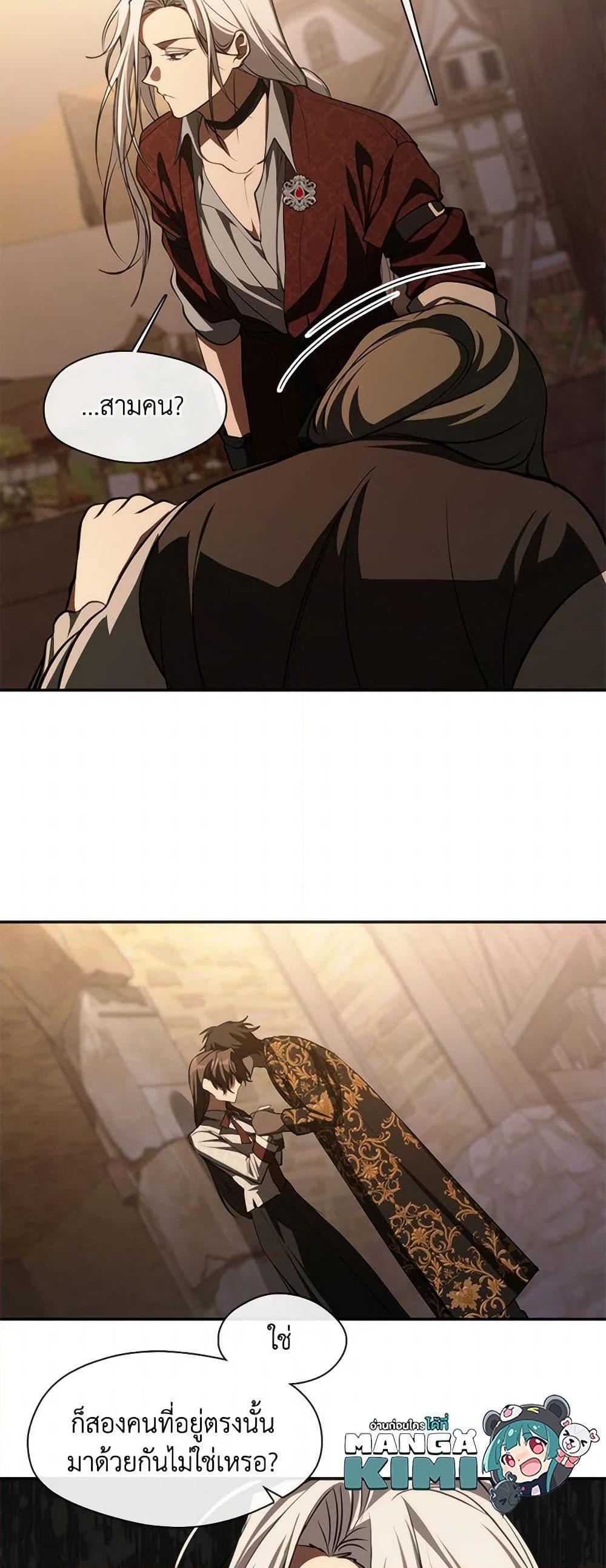 Manga-lc-com อ่านมังงะ อ่านการ์ตูน ออนไลน์ ฟรี I Failed To Throw The Villain Away ตอนที่ 1 2 3 4 5 6 7 8 9 10 11 12 13 14 ฟรี ไม่มีโฆษณา Manga-lc - อ่าน มังงะ อ่าน การ์ตูน ออนไลน์ อ่านมังงะ ฟรี