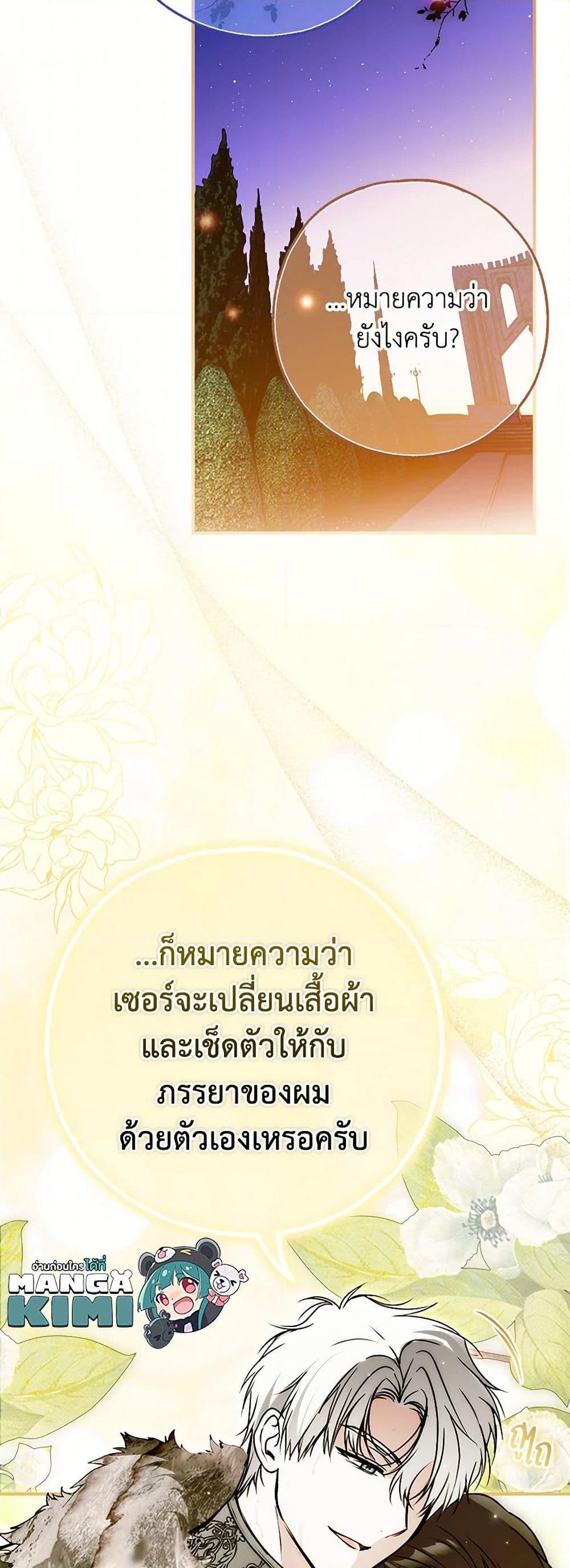 Manga-lc-com อ่านมังงะ อ่านการ์ตูน ออนไลน์ ฟรี My Body Has Been Possessed By Someone ตอนที่ 1 2 3 4 5 6 7 8 9 10 11 12 13 14 ฟรี ไม่มีโฆษณา Manga-lc - อ่าน มังงะ อ่าน การ์ตูน ออนไลน์ อ่านมังงะ ฟรี