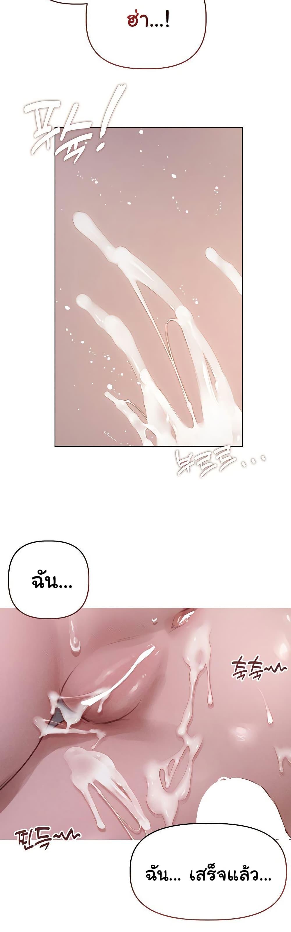Doujin-Lc- อ่าน โดจิน มังฮวา เกาหลี ญี่ปุ่น จีน แปลไทย Getting to Know Mila ตอนที่ 1 2 3 4 5 6 7 8 9 10 11 12 13 14 ฟรี ไม่มีโฆษณา อ่าน โดจิน Manhwa เกาหลี ญี่ปุ่น จีน เรามีครบ คัดมาให้เน้นๆ โดจิน 18+ รับประกันความฟินโดย  Doujin Lc
