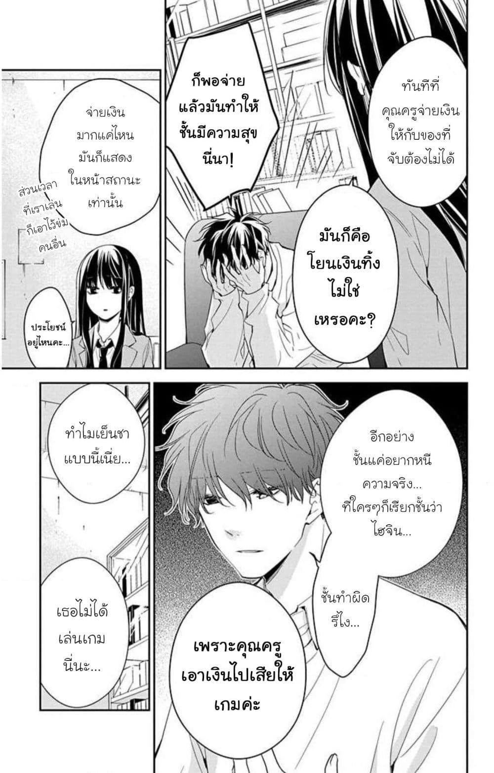 Manga-lc-com อ่านมังงะ อ่านการ์ตูน ออนไลน์ ฟรี Tsuiraku JK to Haijin Kyoushi ตอนที่ 1 2 3 4 5 6 7 8 9 10 11 12 13 14 ฟรี ไม่มีโฆษณา Manga-lc - อ่าน มังงะ อ่าน การ์ตูน ออนไลน์ อ่านมังงะ ฟรี